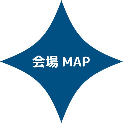 会場MAP